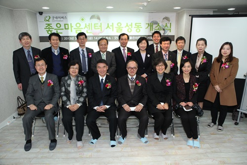 [굿네이버스] 사진 (2).JPG